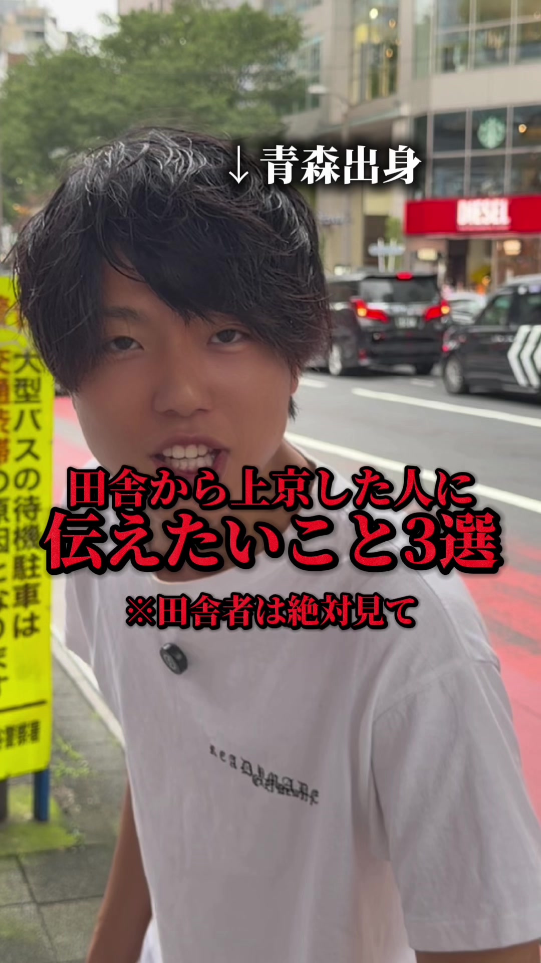 @クマガイオウスケ
