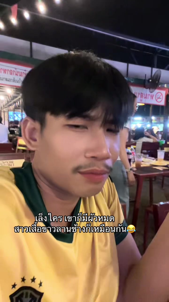 @เอิร์ธนิล่ะ 💯