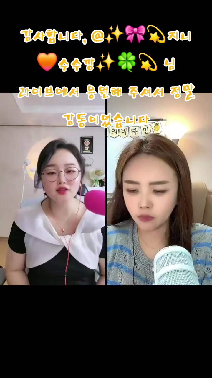 @✨️🎀💫지니지니✨️🍀💫