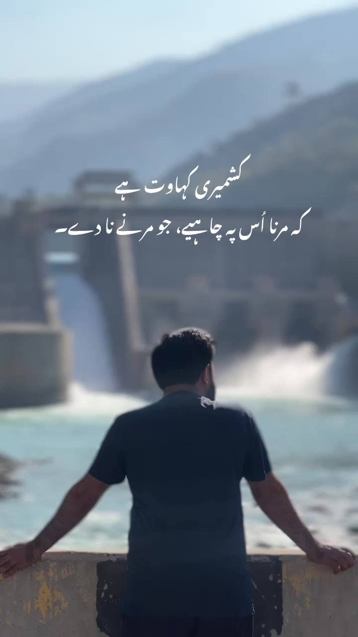 @chaudharyusman.official