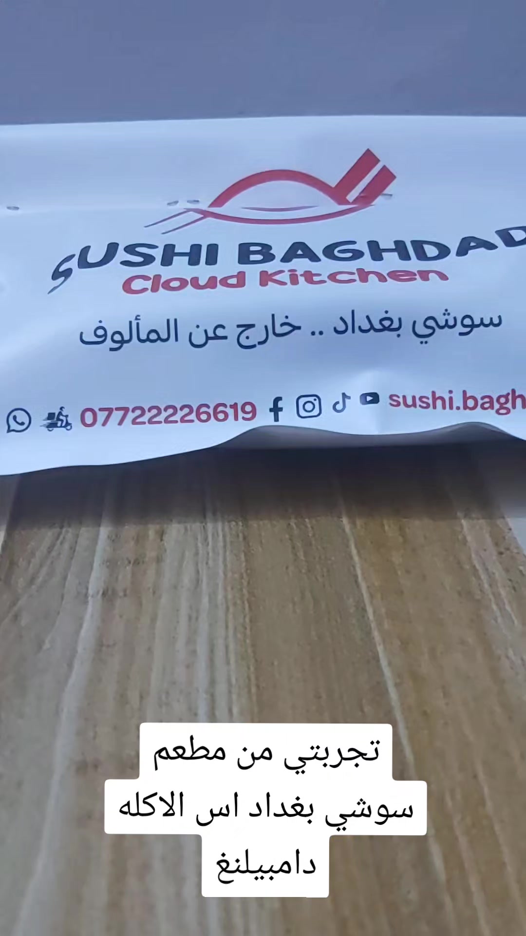 @هدوء البحر