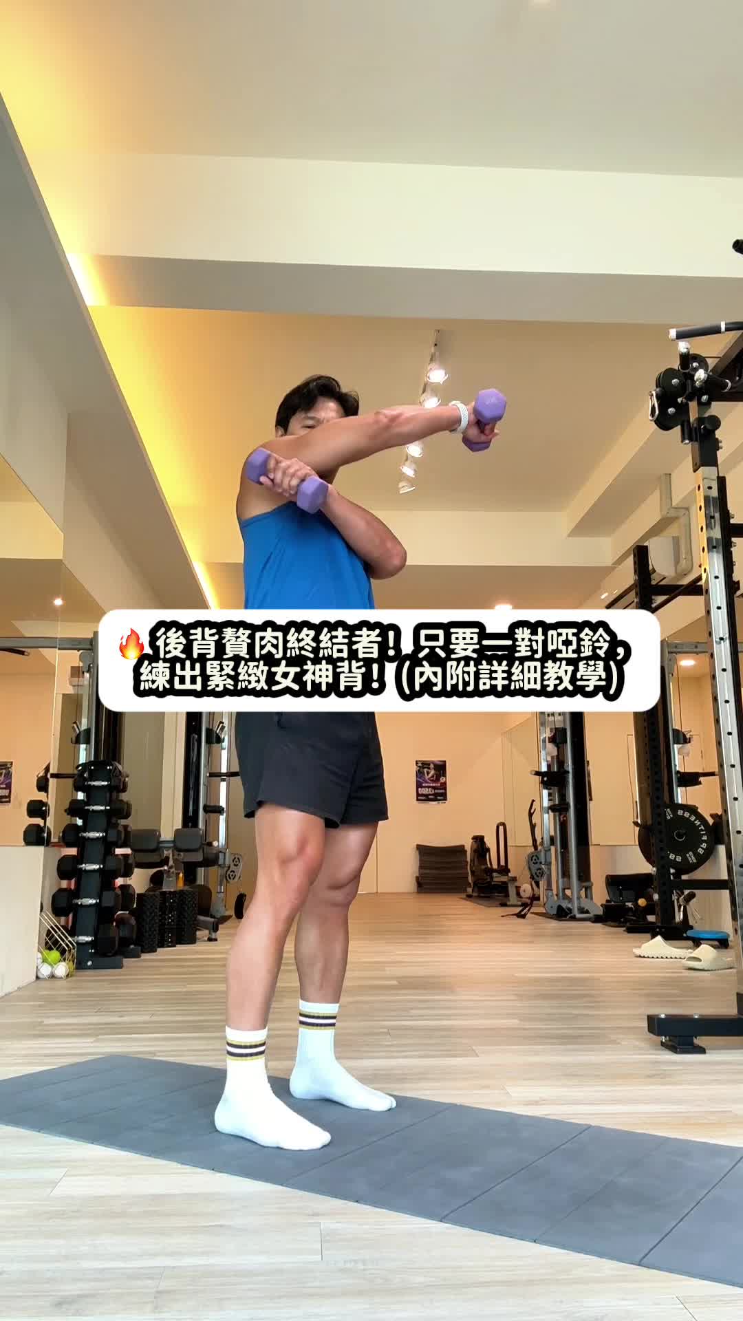 @教練旭旭