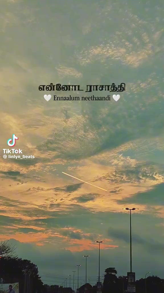 @❤🌹🇦🇺 sujan ❤சுஜன்❤🇦🇺