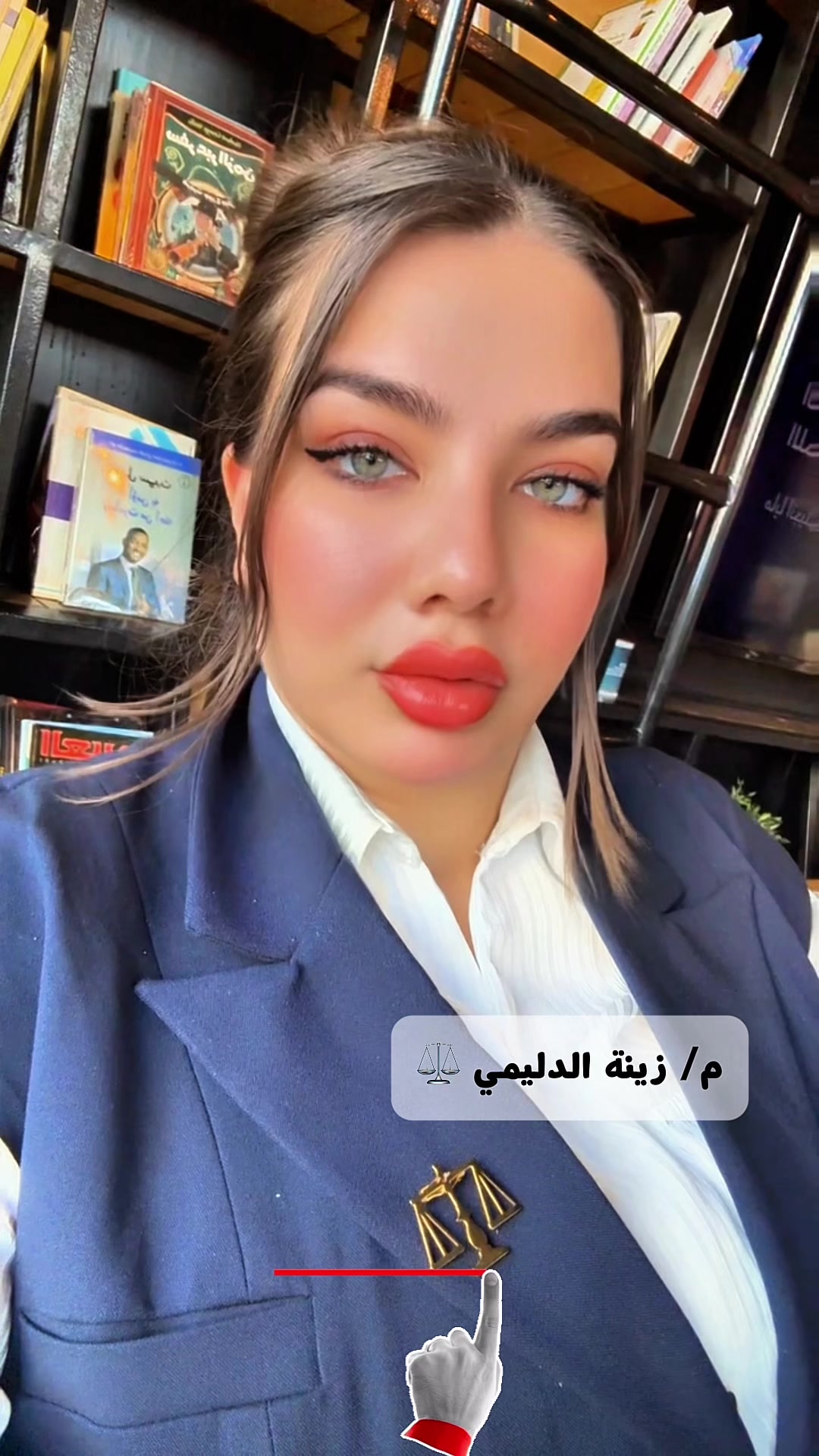 @المحامية / زينة الدليمي ⚖️💎