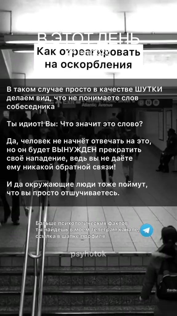 @ПСИХОЛОГИЯ/ТЕСТЫ/РАЗВИТИЕ/PSY