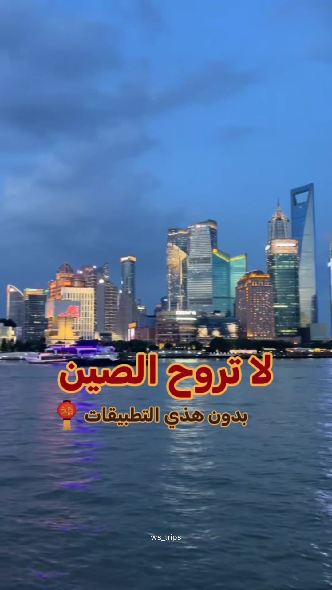 @روح العالم 🇸🇦🇷🇺