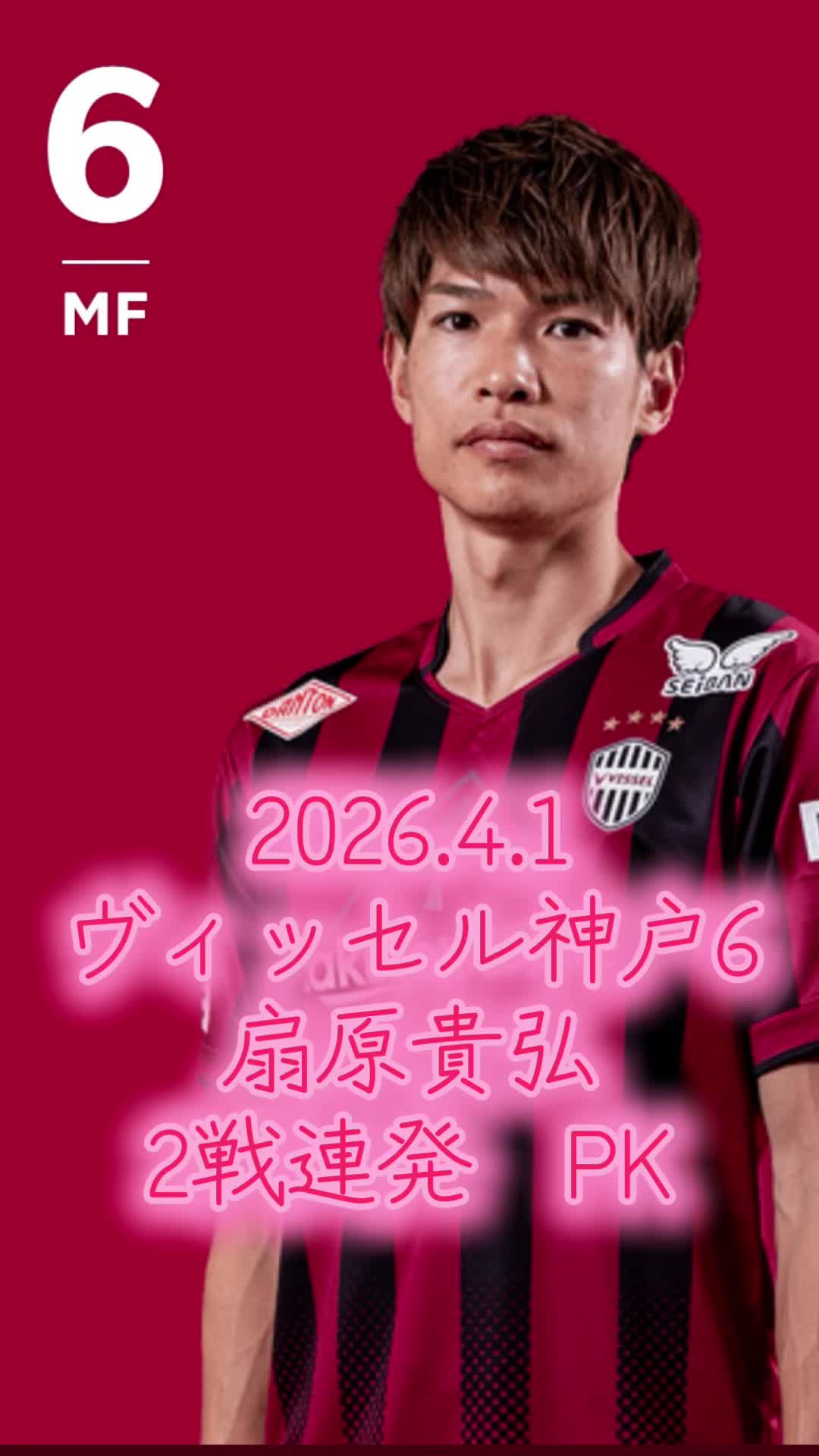 @⚽️デットボール勉⚾️