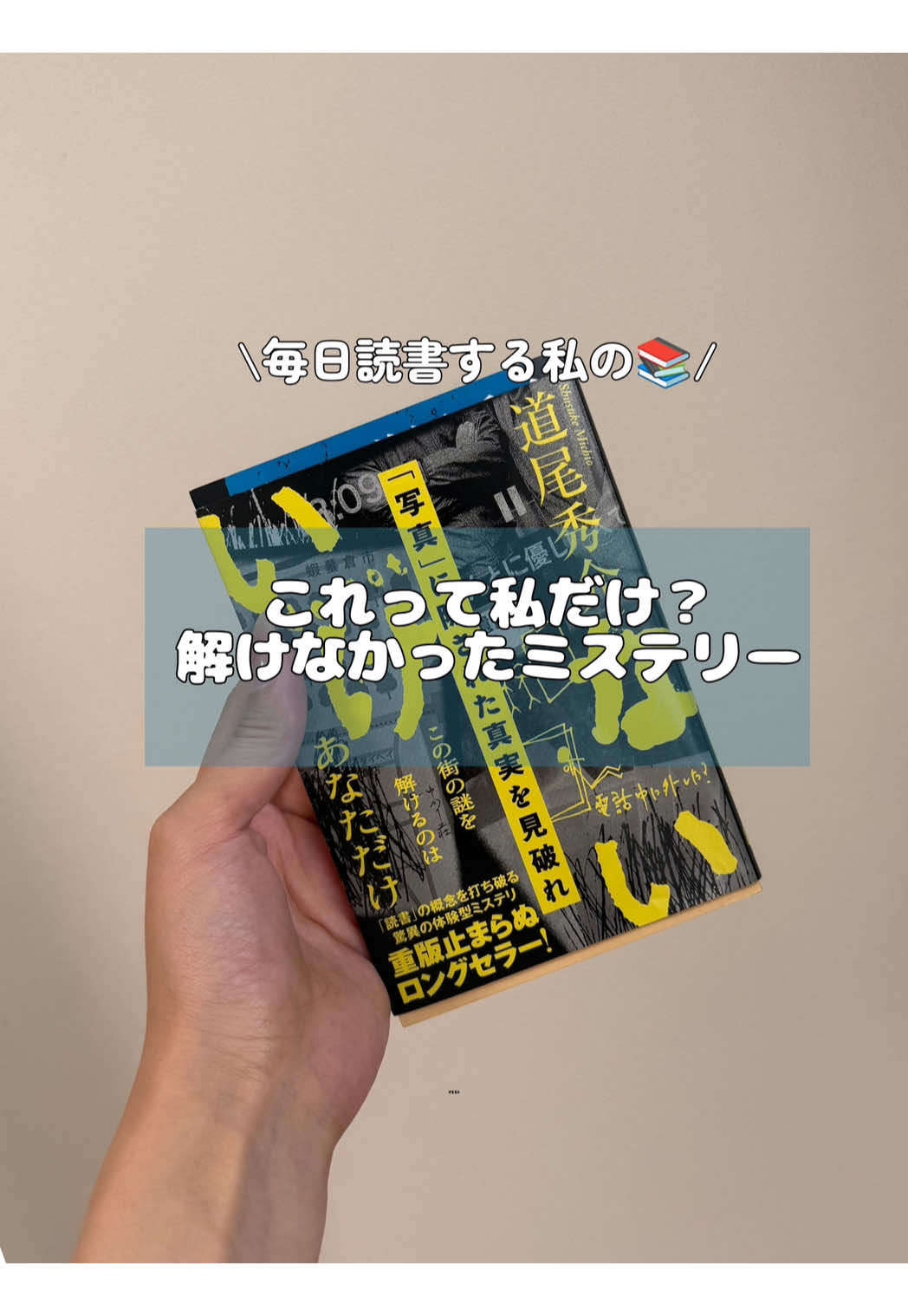 @まいどく 〜毎日読書する人〜