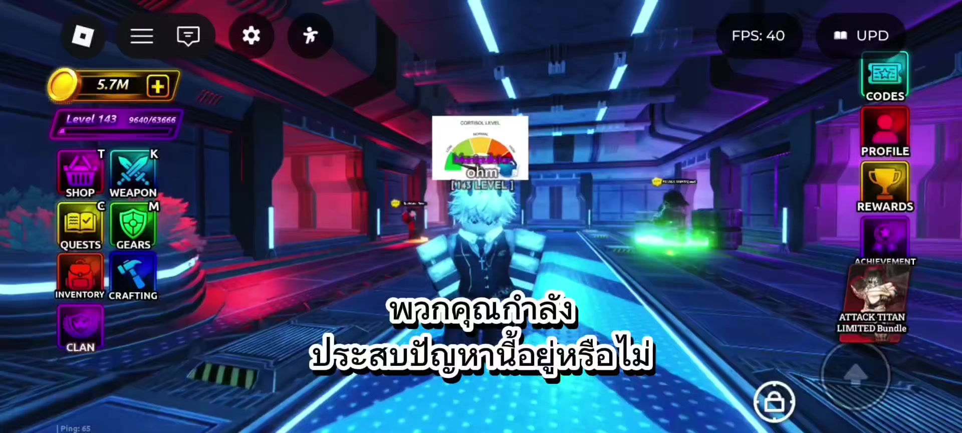 @ohm
