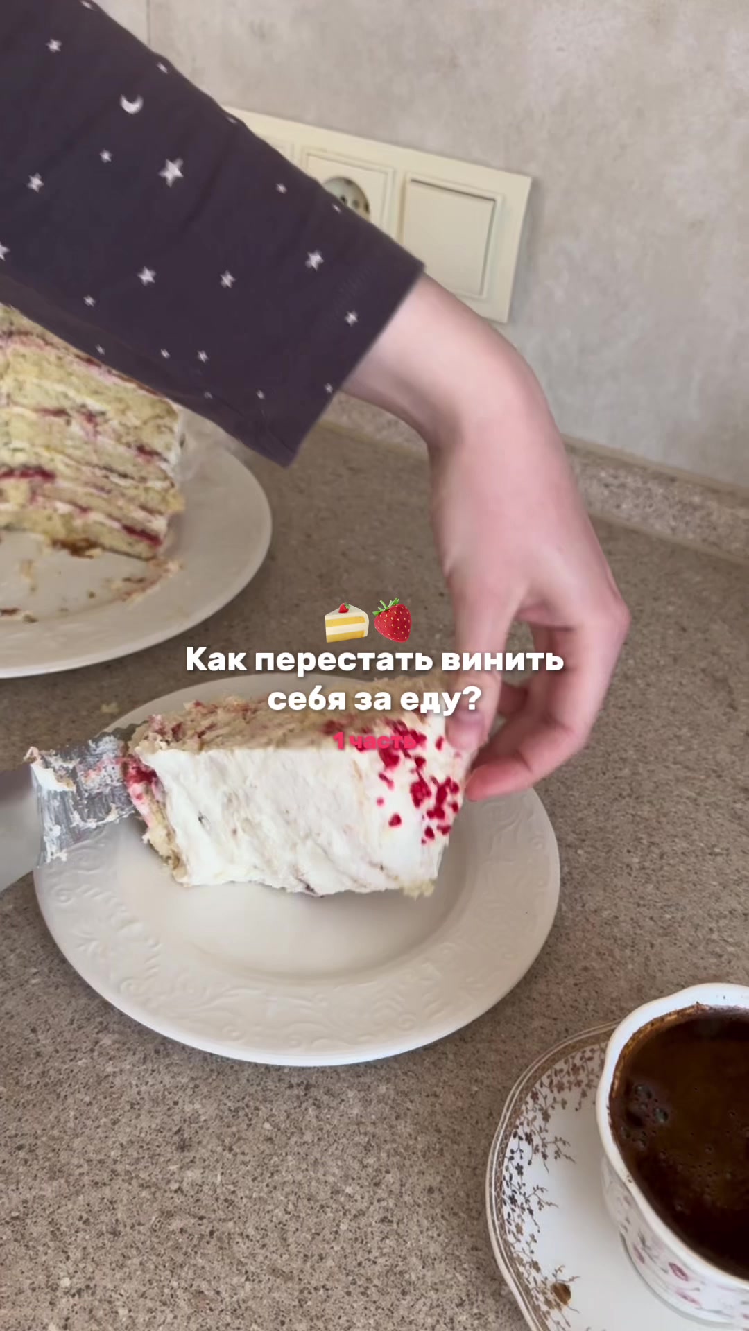 @Психолог-зайчик🍌