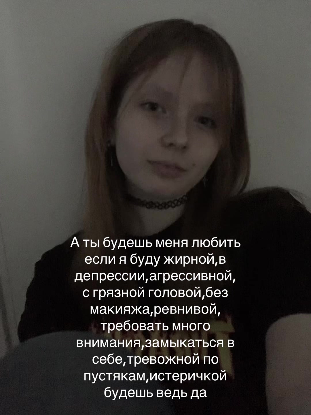 @Злуша