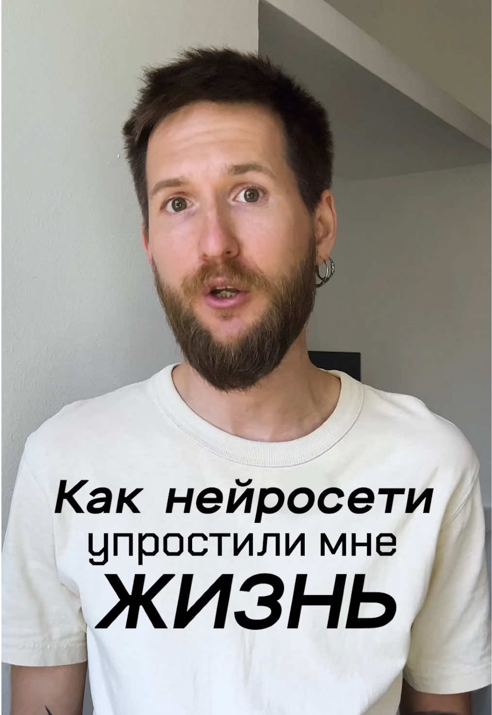 @Паша Молянов