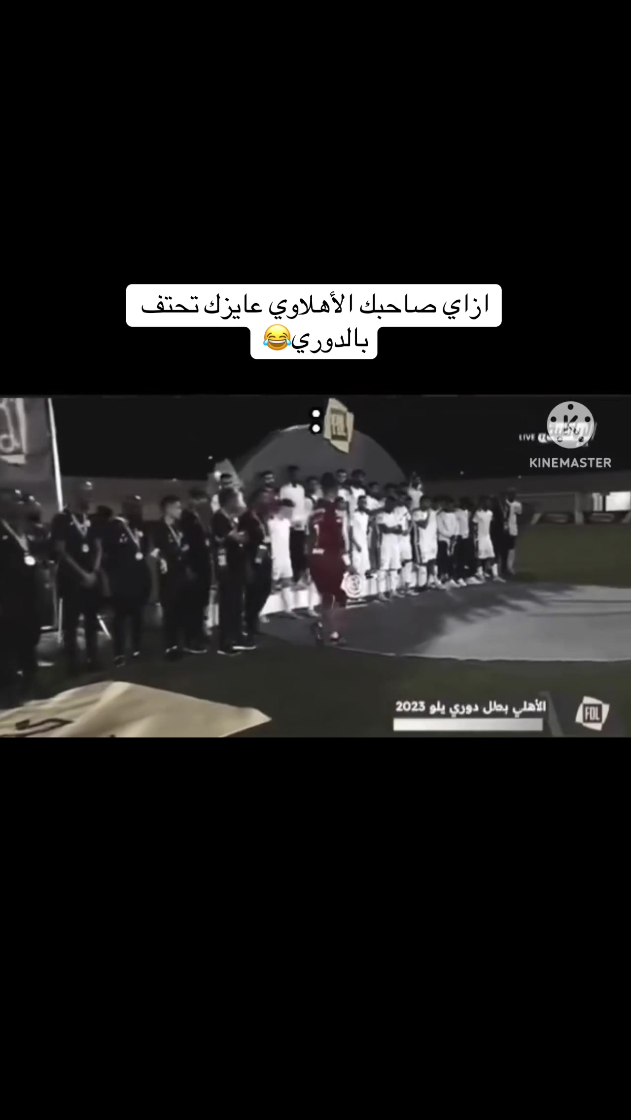 @كوره٢٠__