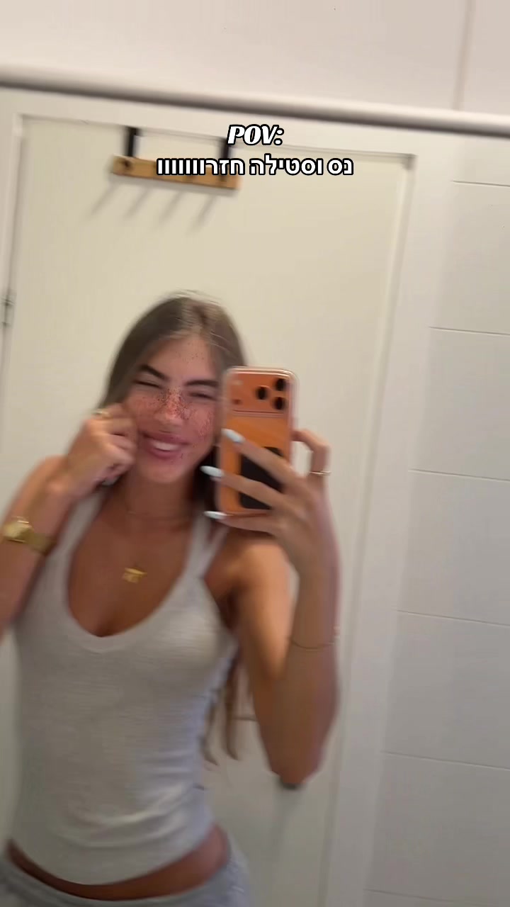 @inbalkreiner