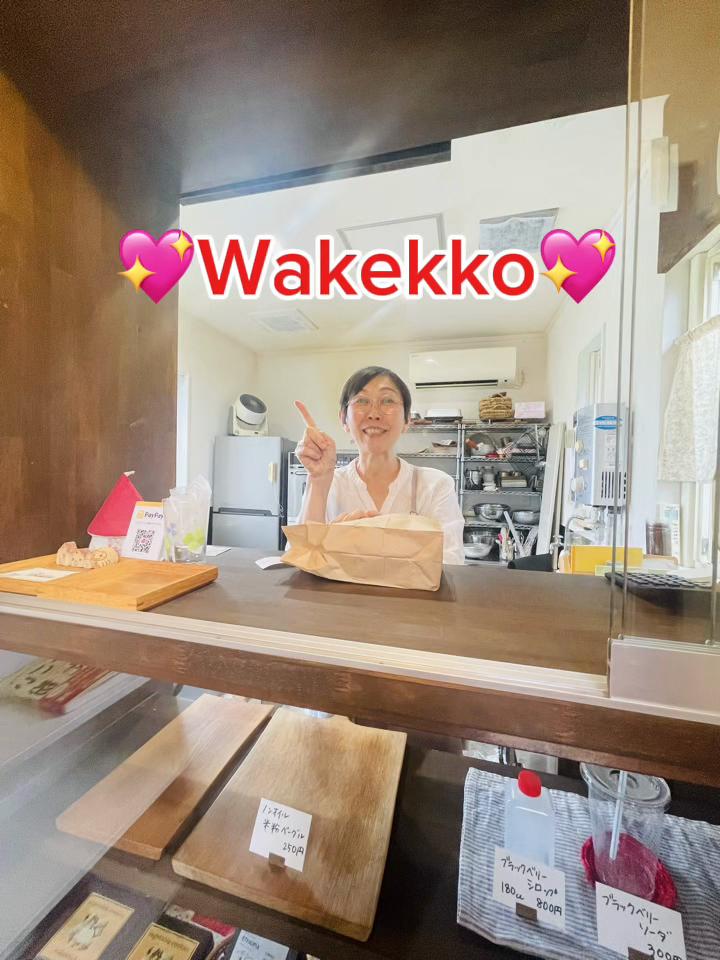 @๐ฎๆจๆใธใฅใชใขใ๐ฎ