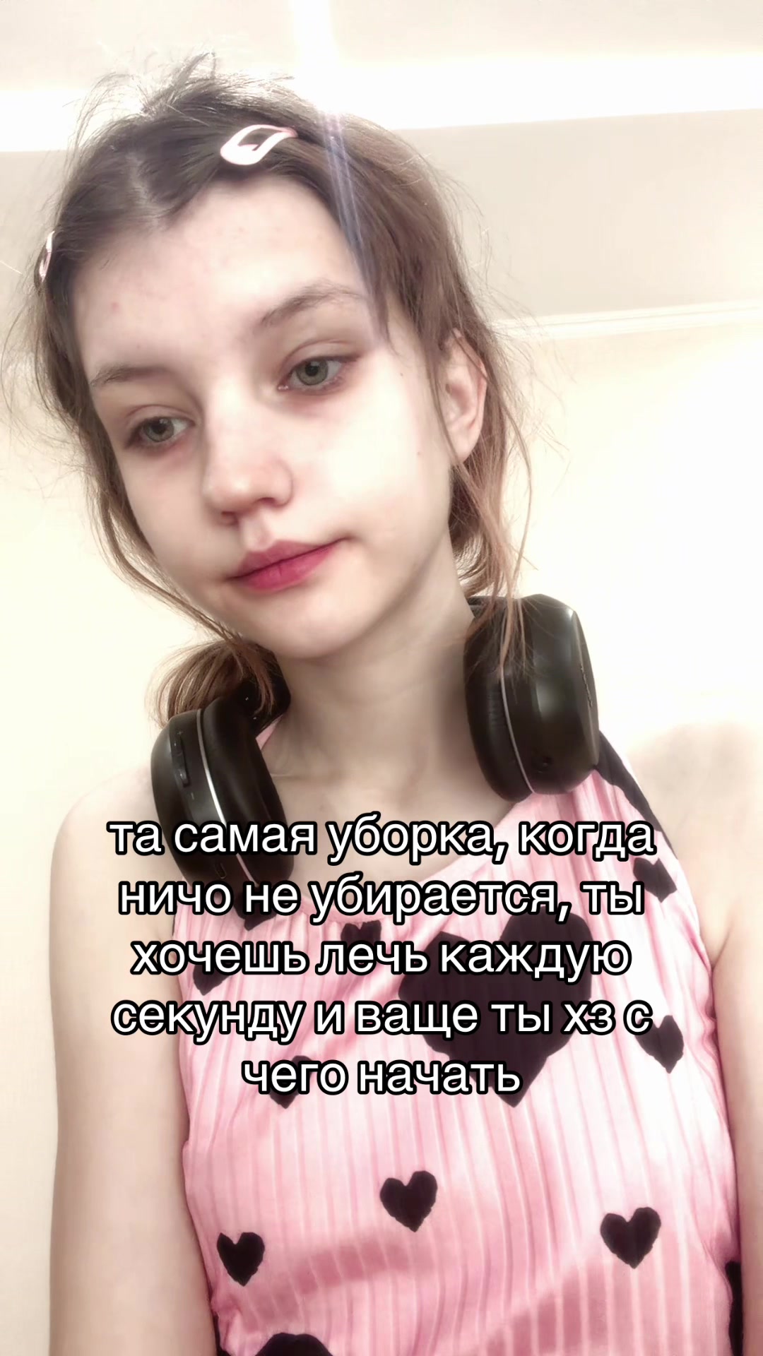 @улек