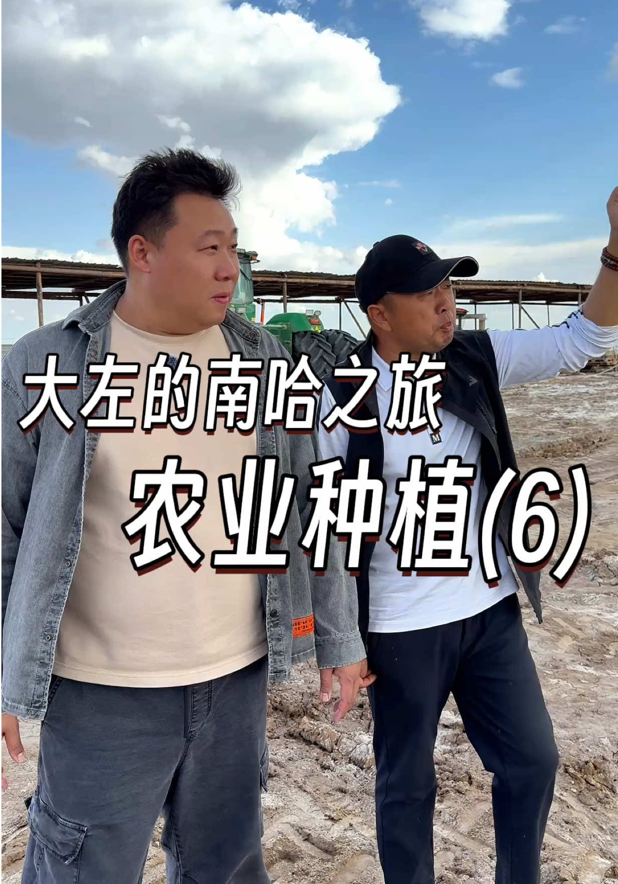 @大小左在哈萨克斯坦