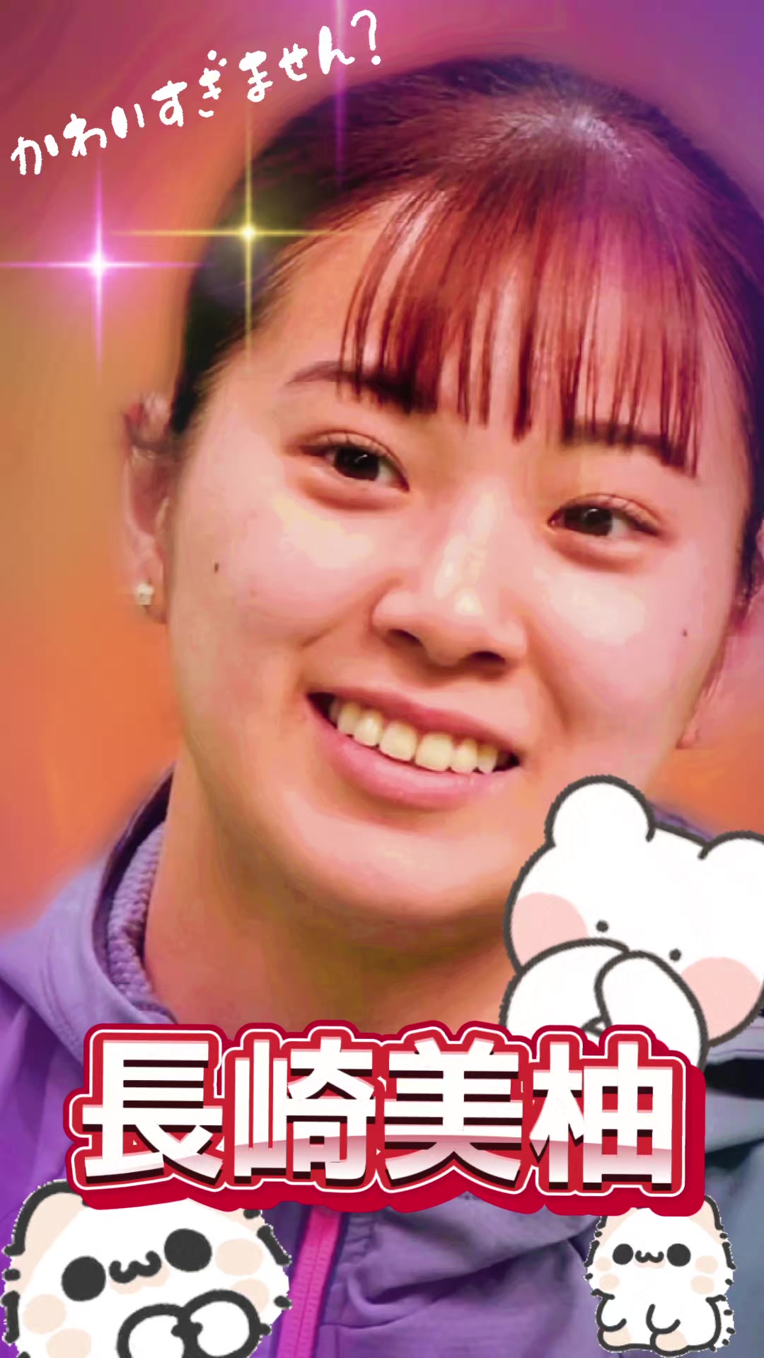 @🐴🧡千陽🧡🐴