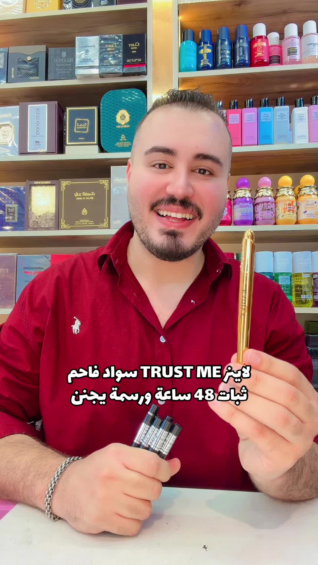 @كوزمتك لمسات مصطفى