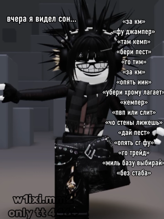 @w1ixi.mm2