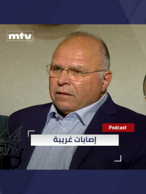 @MTV Lebanon