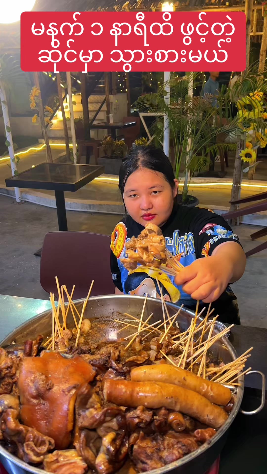 @ADO-အေဒီအို Explore🏹