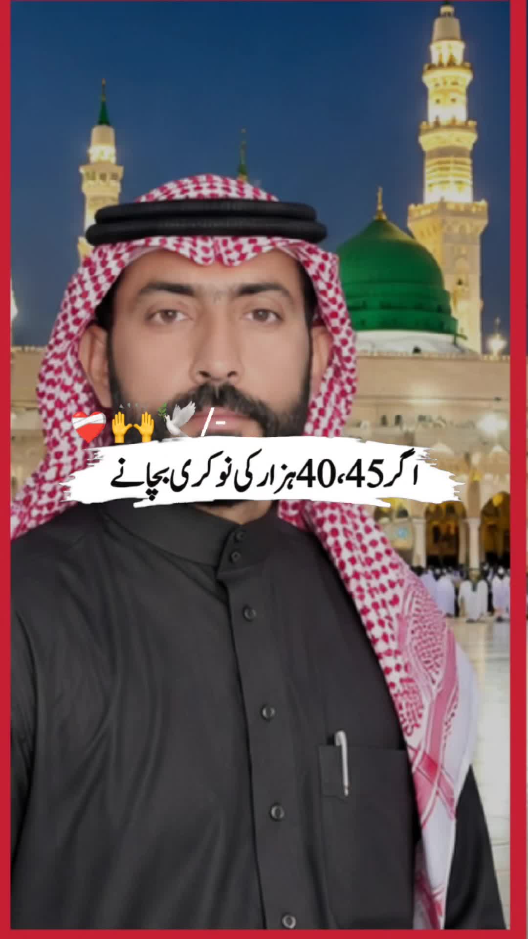 @👍🇵🇰 I LYAS.786.🇵🇰💯
