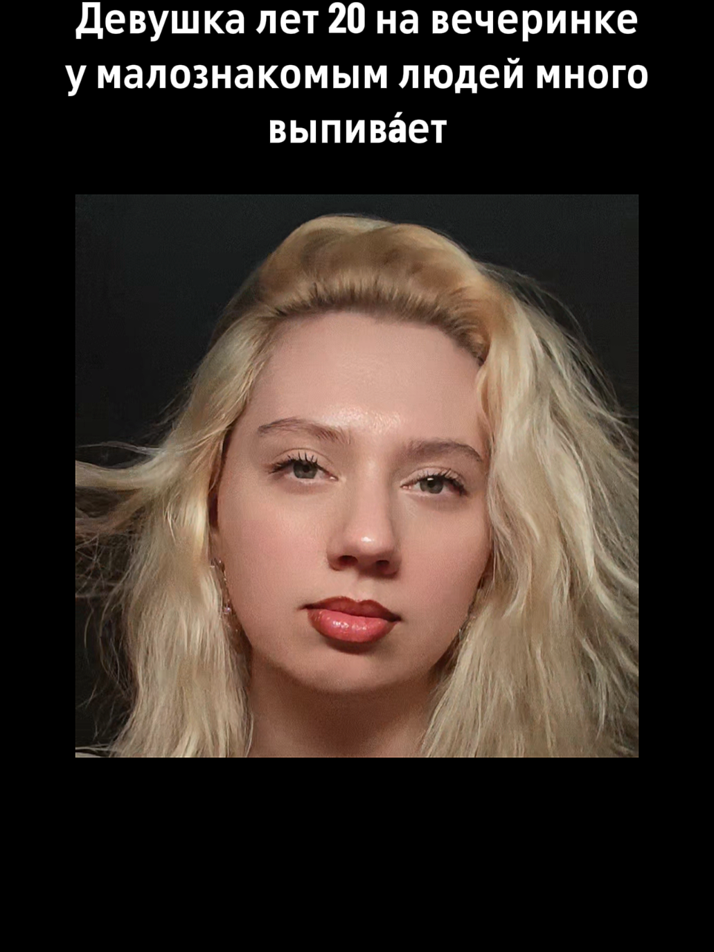 @Belle Poupée
