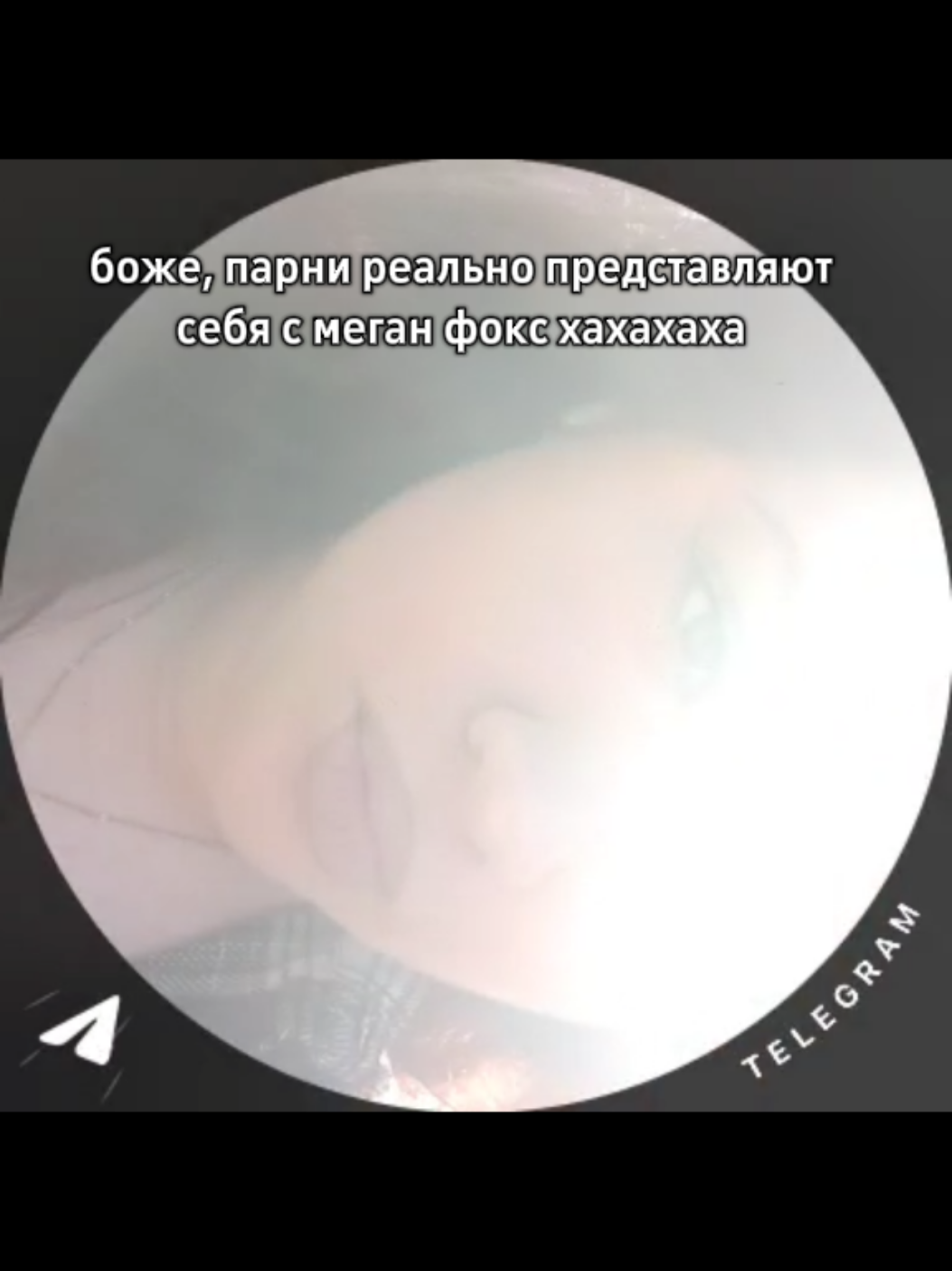 @женя
