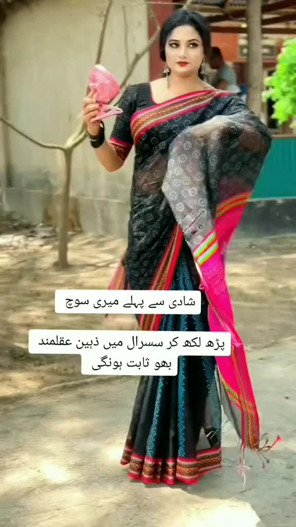 @Nasir 786