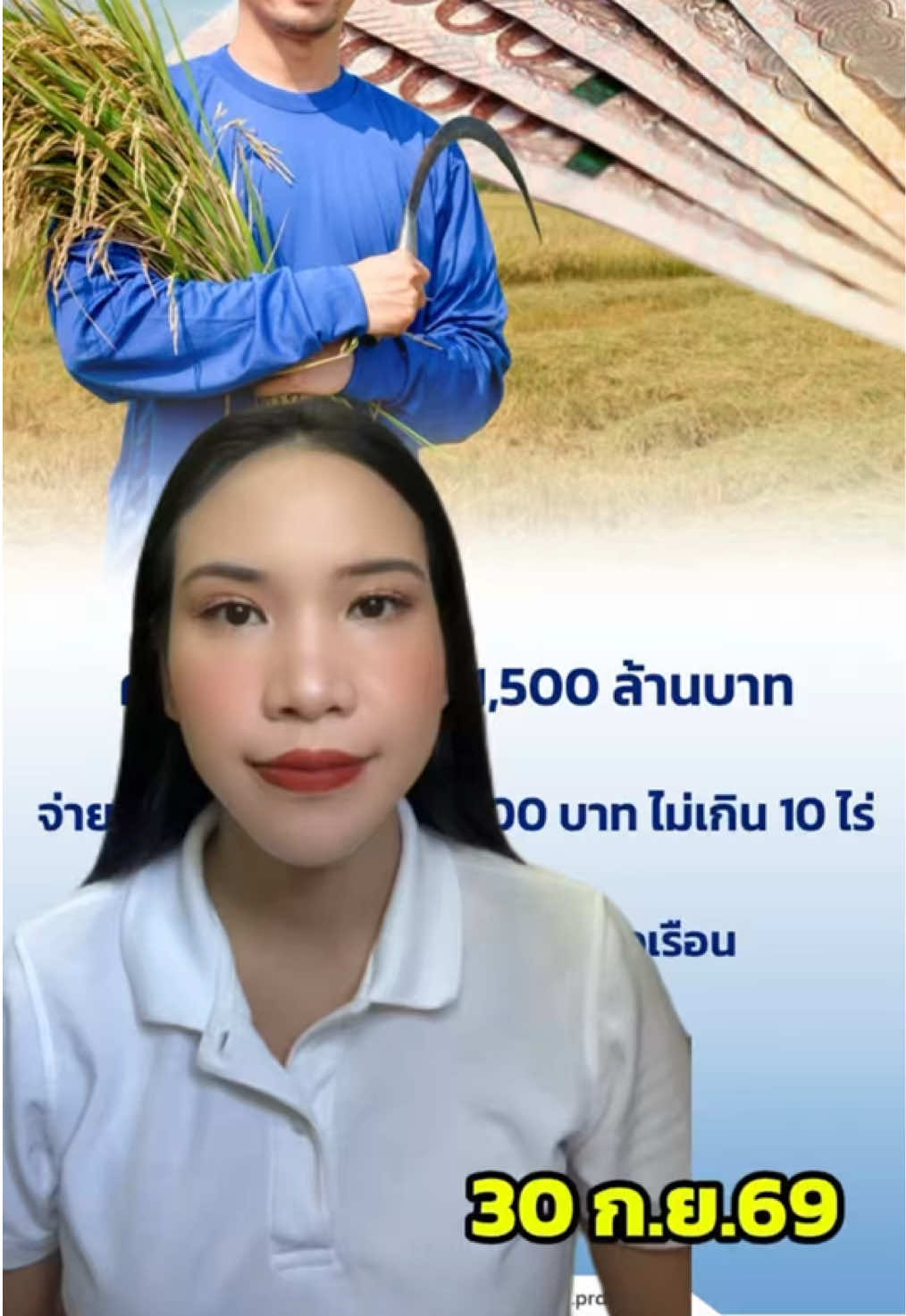 @สวท.ราชบุรี1593