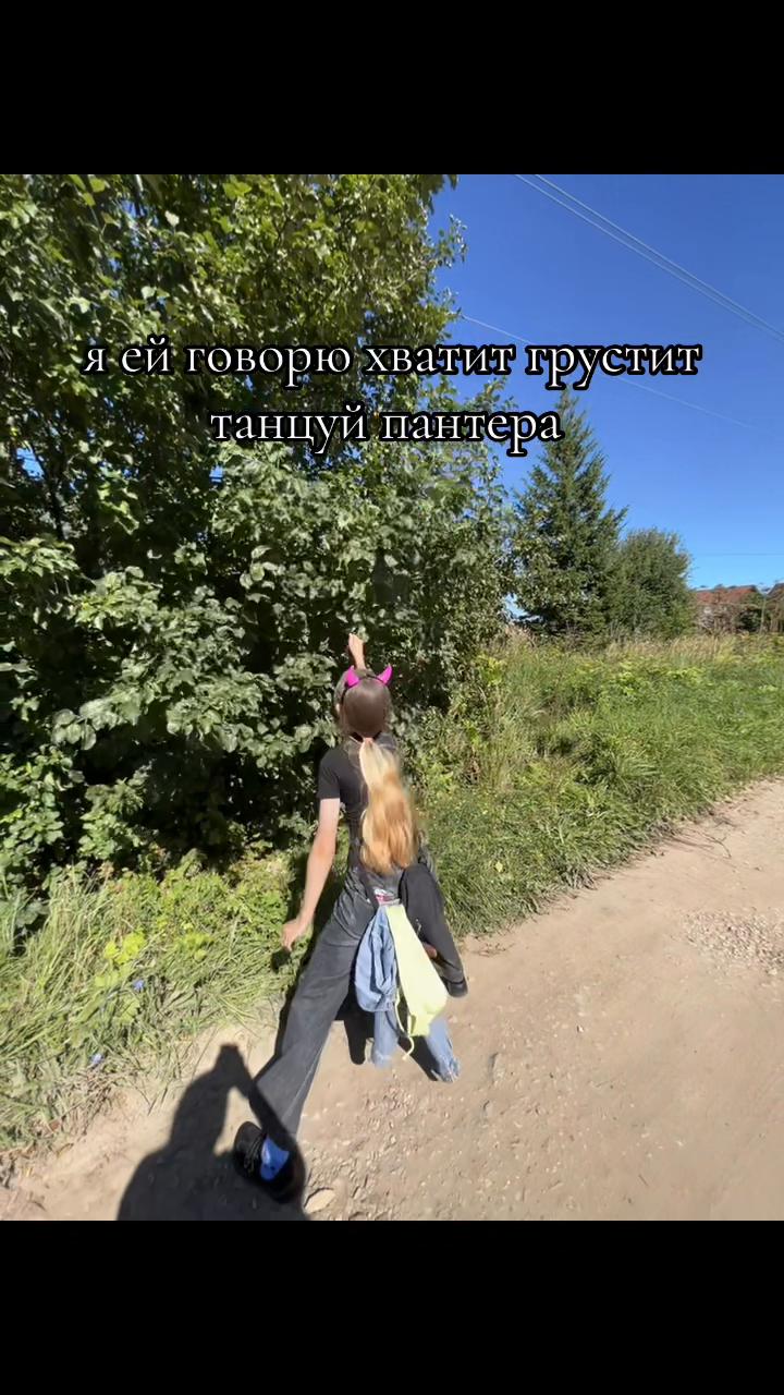 @Тгк:нишечка🪽