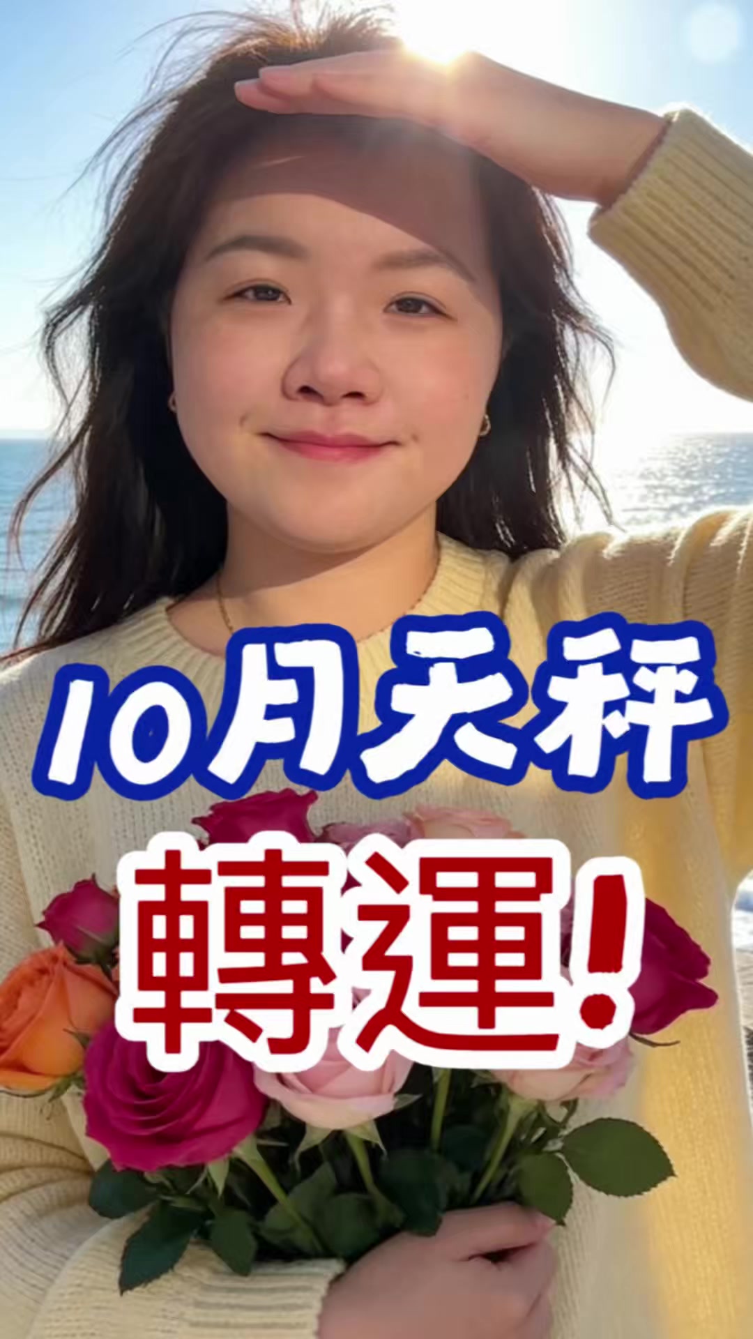 @雪莉壽司花🧚♀️