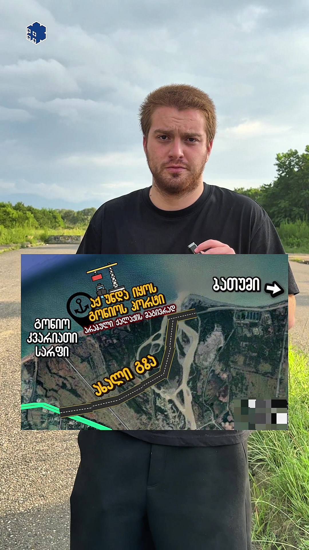 @სართული