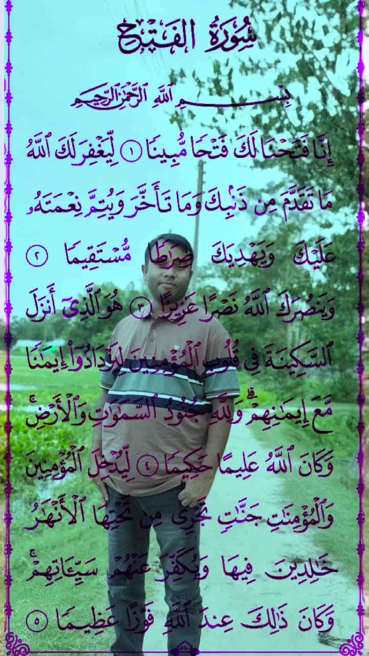 @টিপু সুলতান
