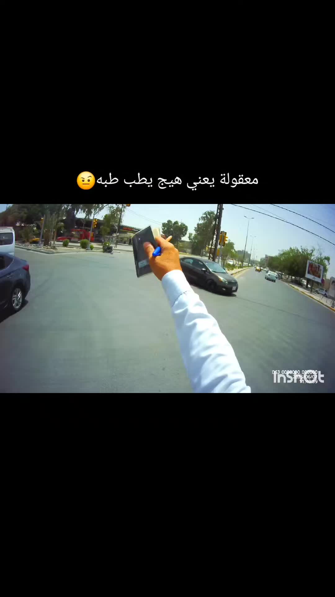 @Police body cam👨✈️🇪🇺