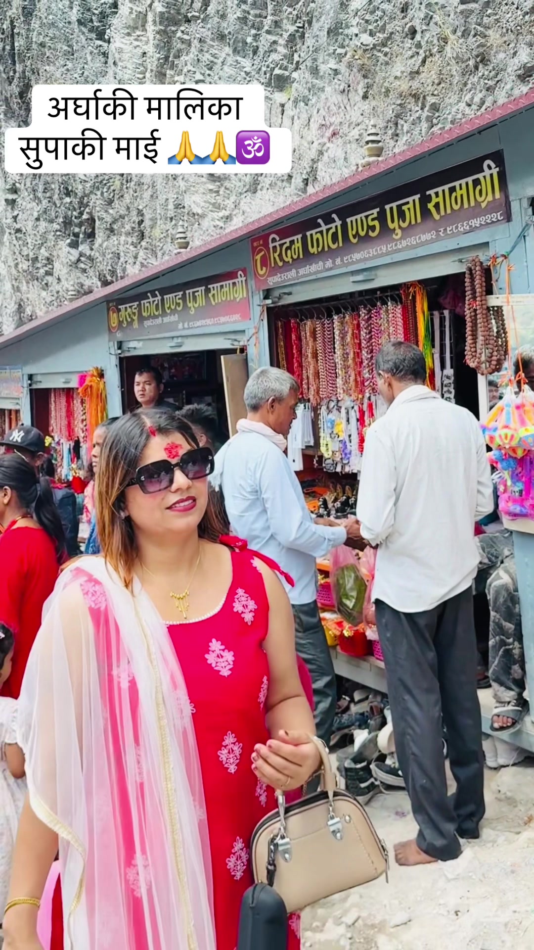 @सरु न्यौपाने भुसाल🦋❤️🦋
