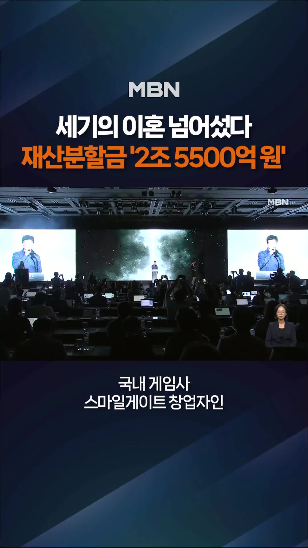 @MBN NEWS