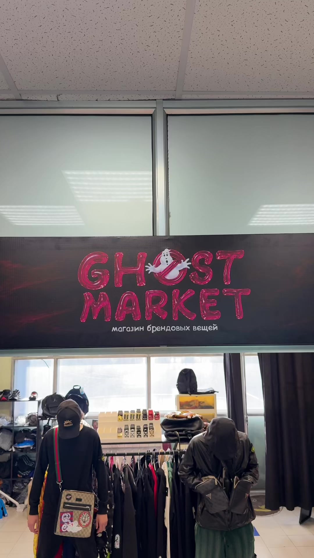 @ТГК: ghostmarket20