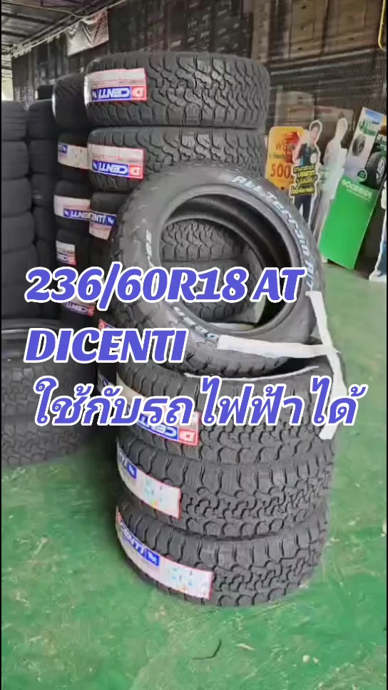 @ยาย .ตอ้ย พรทิพา