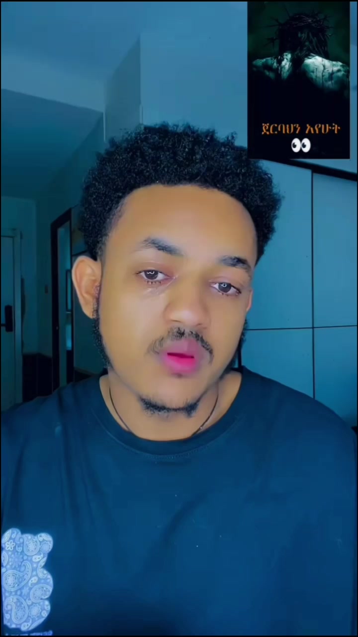 @የ ማርያም ልጅ