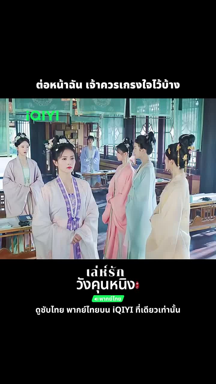 @iQIYI Thailand