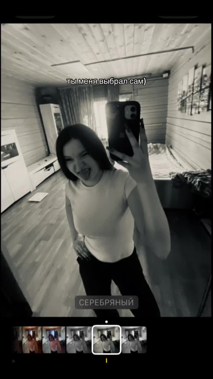 @кареглазая