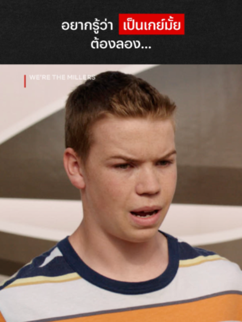@Netflix Thailand