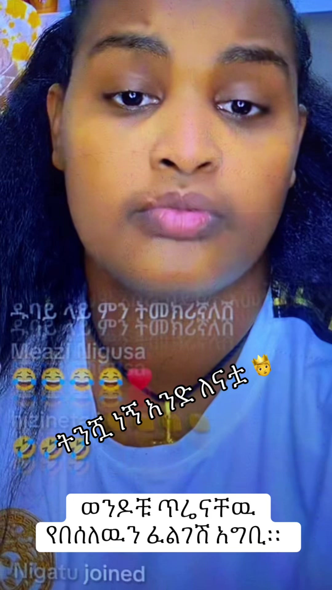 @ትንሿ ነኝ አንድ ለናቷ🫅🦋💫ያባቷ🫅💝