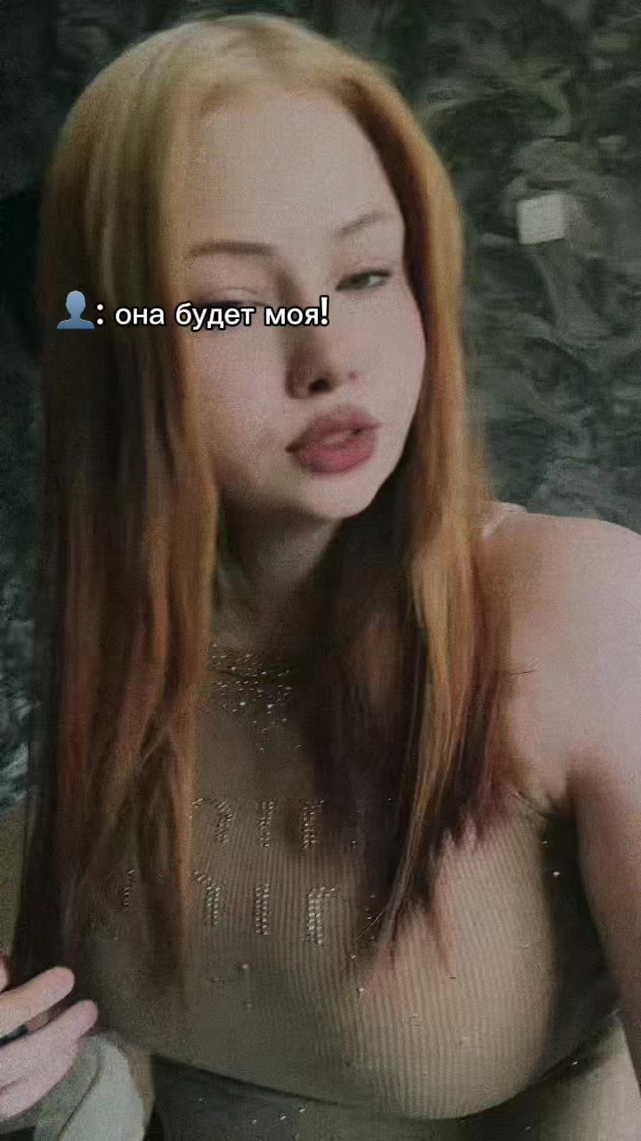 @🐍👅АнАкОнДа🐍👅