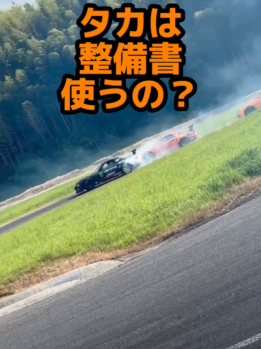 @オレンジFDタカ🐱RX7🐍