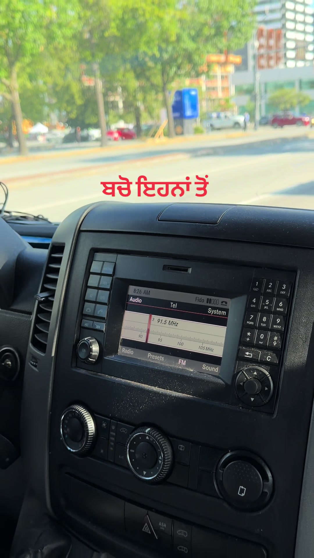 @ਬਨੀ ਸੰਧੂ