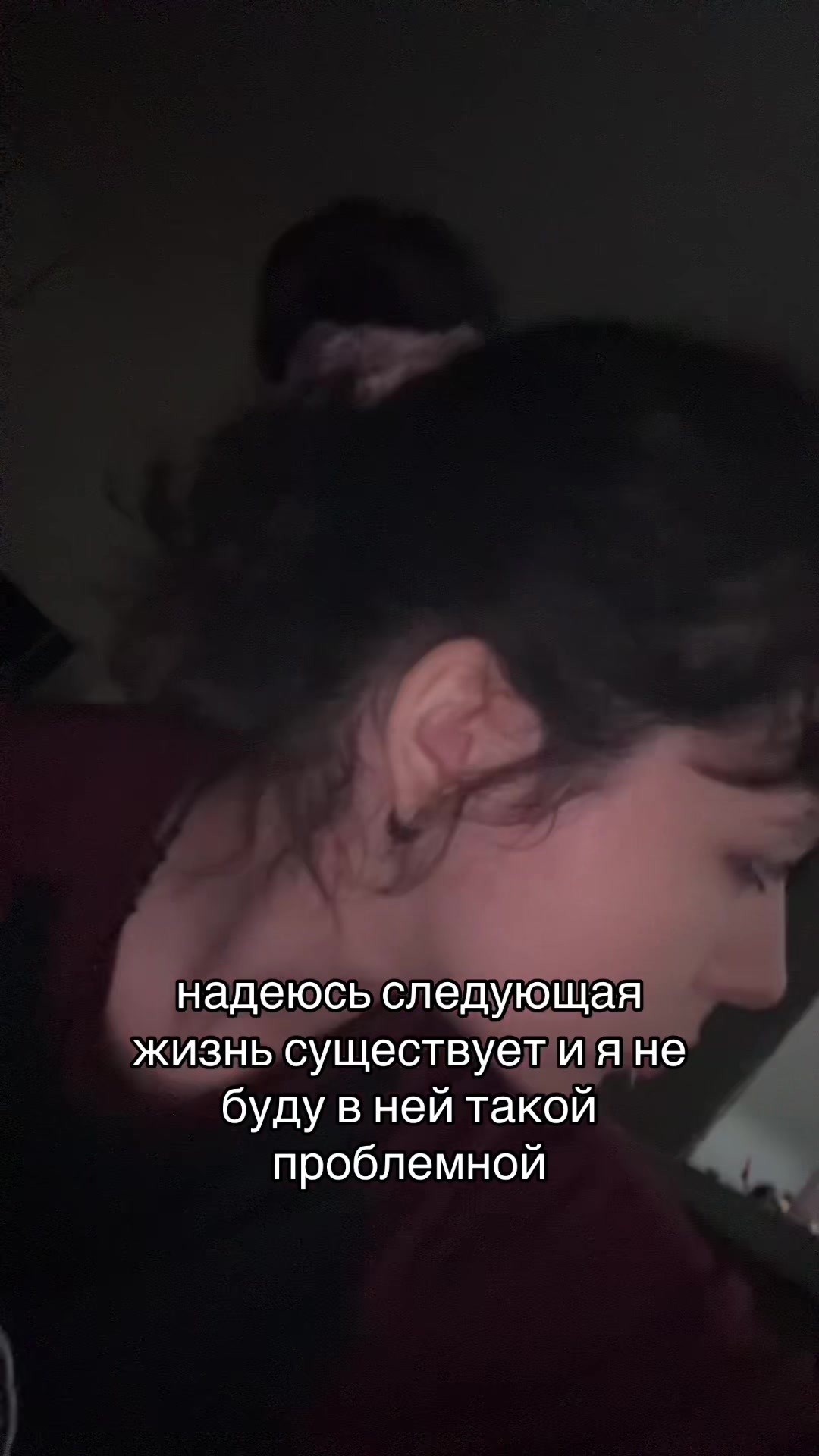 @дочь маккаферти
