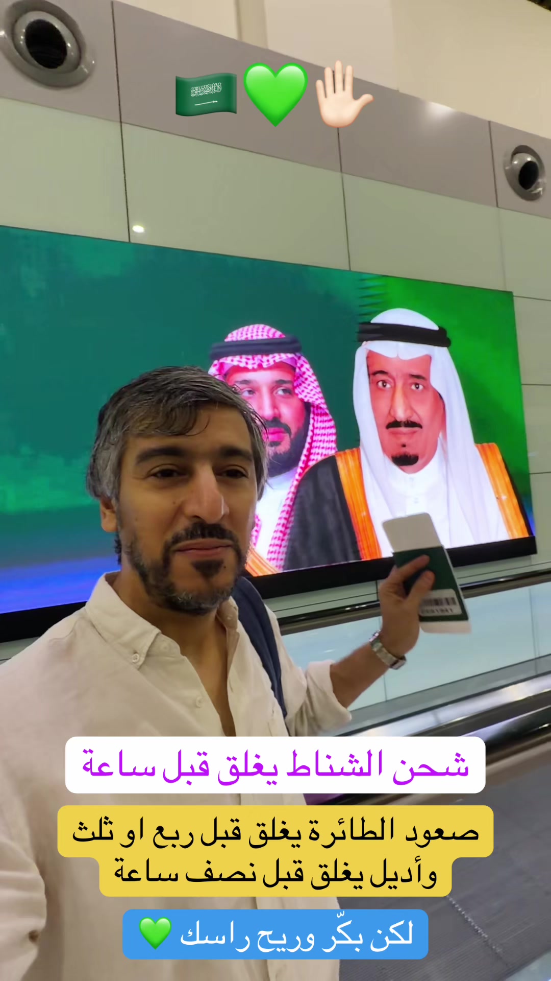 @متعب التميمي 💚🇸🇦